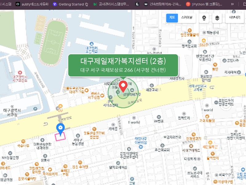 대구제일재가복지센터 약도